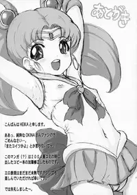 (C67) [Okina Flying Factory, HEIKA HP (OKINA, HEIKA)] SLAVE M (Bishoujo Senshi Sailor Moon)