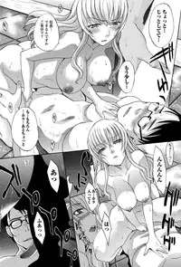 Namaiki! 2011-04 [Digital]