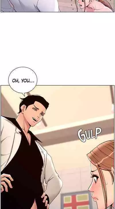 APP for the Emperor of the Night 1-25