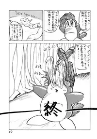 (C39) [Inko Club (TAIL-GUN)] MINT vs KISEIJU (Magical Angel Sweet Mint)