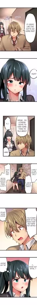 1 Piston de Bareru Uso ~Jishou Bitch wa Ubu ni Nureru~ | Busted in One Thrust Ch. 1 - 22