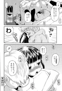 Juicy No. 11 2015-11