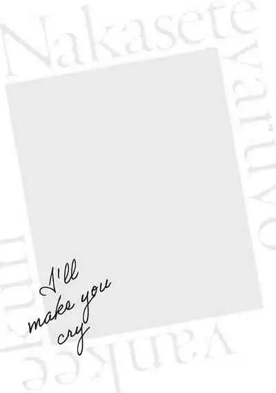 [Hiiragi Nozomu] Nakasete Yaru yo Yankee-kun | 让你哭噢小混混 Ch. 1-4 [Chinese] [拾荒者汉化组] [Digital]