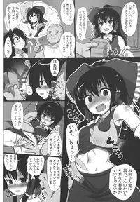 (C83) [HAMMER_HEAD (Makabe Gorou)] Ano Reimu-san ni Chokusetsu Hounou Suruto...!? (Touhou Project)