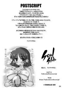 [The Latest Engine (Fujiyama Takashi)] Soul Slave ~Sei Senshi Nyuujoku~ (Soul Calibur) [Digital]