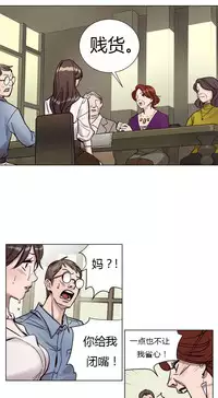 [Ramjak] Atonement Camp Ch.0-28 (Chinese)