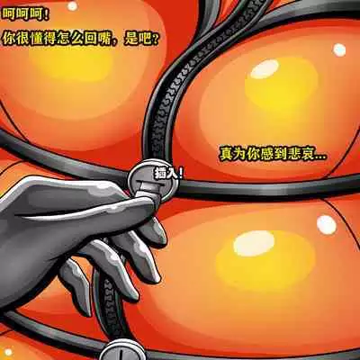 Makima Story(有条色狼汉化)