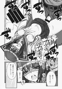 [Kashiwa-ya] Kashiwa-ya Circle 10th Anniversary (Various)