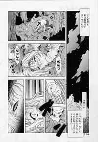 [Mukai Masayoshi] Inraku Yuugi