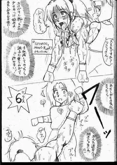 Lamy VS Sofia Title Match