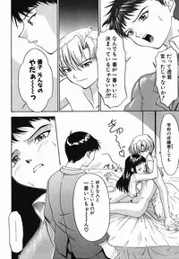 [Younagi Kahoru] Eye -Spring-