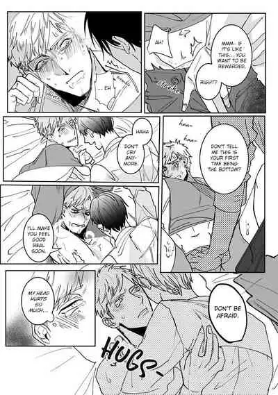 Tora no Ejiki | You are my prey 1-4