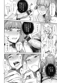 [Bobobo] FRESH FLESH