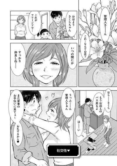 COMIC Kuriberon DUMA 2022-06 Vol. 37