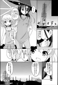 COMIC LO 2014-07