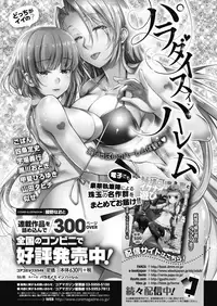 COMIC Megastore Alpha 2018-11 [Digital]