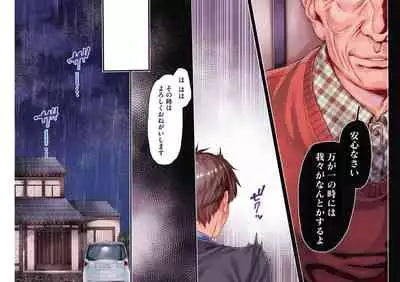 [Rororogi Mogera] Yolki Palki Sakuhinshuu 1 [Digital]