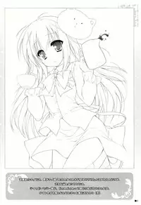 (C86) [ZIP (Moekibara Fumitake)] Gochuumon wa Pants Desu ka? (Gochuumon wa Usagi Desu ka?)