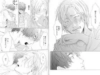 [Ogeretsu Tanaka] Koi to wa Baka de Aru Koto da - It's Impossible To Love And To Be Wise!