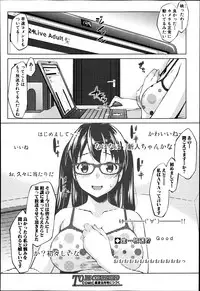 [Nanakagi Satoshi] レイテント・カップル Ch.1-4