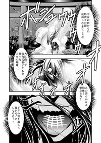 [Senbon Torii] FallenXXangeL Ingyaku no Mai Joukan (Inju Seisen Twin Angels)