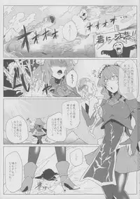 (Kasen Roman) [Totsugasa (Sagattoru)] Kachousen (Touhou Project)