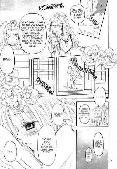 (SC41) [Sparkling Snow (Yuukey)] Koisuru Mahoutsukai | A Magician in Love (Fate/Stay Night) [English] [ancilf]