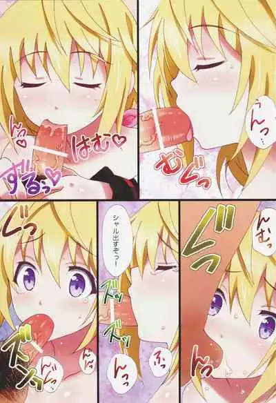 (ISO110410) [popularplus (Plus)] Yumemiru Charlotte (IS <Infinite Stratos>)