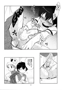 (Shotaket 11) [Tokuda (Ueda Yuu)] The Slave Driver at School Again - 2-nenme mo Asobo!