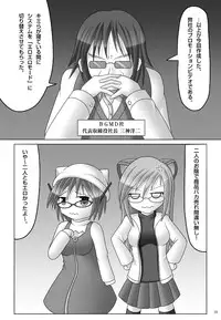 [Blue Going mad Daiode] Citrus Flavor