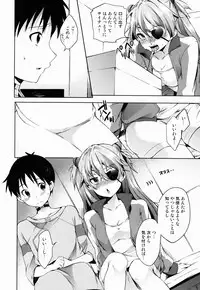 (C84) [Pannacotta (Shono Kotaro)] Koigokoro Bousouchu (Neon Genesis Evangelion)