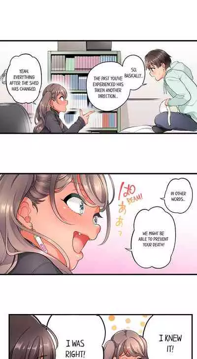 [Aoki Nanase] My Friend Came Back From the Future to Fuck Me (Ongoing) (Ch. 1 - 19)