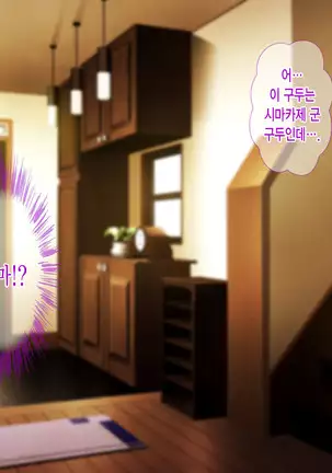 Oyako Sorotte Kairaku Ochi! Okatai Mama ga Musume no Doukyuusei no Charao ni Odosarete!