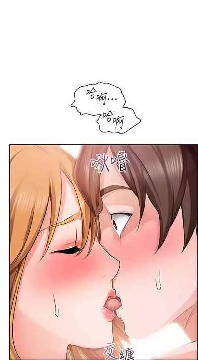 【周三连载】诚徵粗工(作者:豆沙&雲河尹) 第1~24话