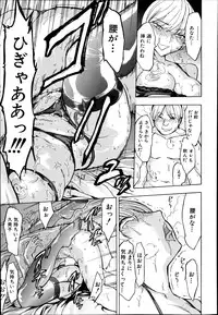 [Hakaba] Kedamono no Ie Ch.1-11