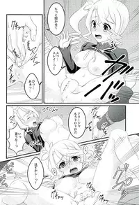 (Zeals Kitchen Doushi Kenbunroku 3) [senarinko (Sena Rinko)] Kokoro no Arika (Tales of Zestiria)