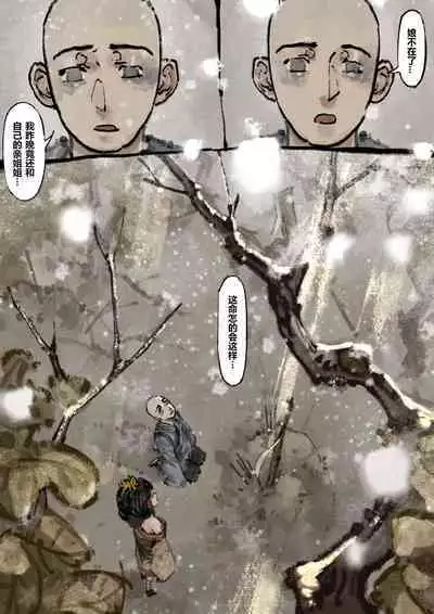 金瓶梅 1-22+番外