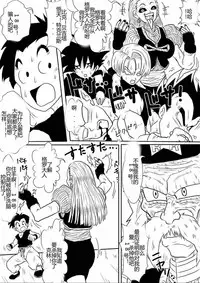 [Alice.Blood] Sennou Kyouikushitsu ~Soushuuhen Vol. 01~ (Various) [Chinese]