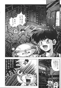 [Monkey Ni-gou] MONKEY PARK