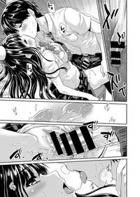 [Tohgarashi Hideyu] Dokidoki Jikken Note Ch. 1-4