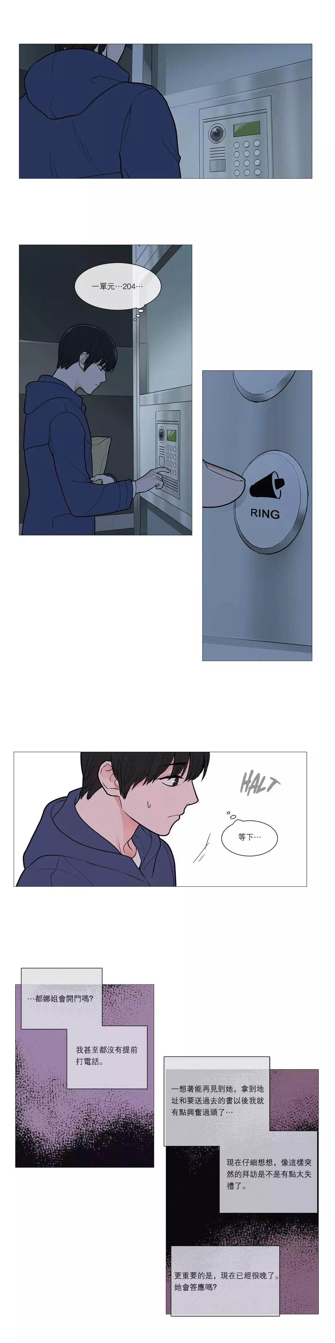 Sadistic Beauty | 虐美人 Ch.1-47