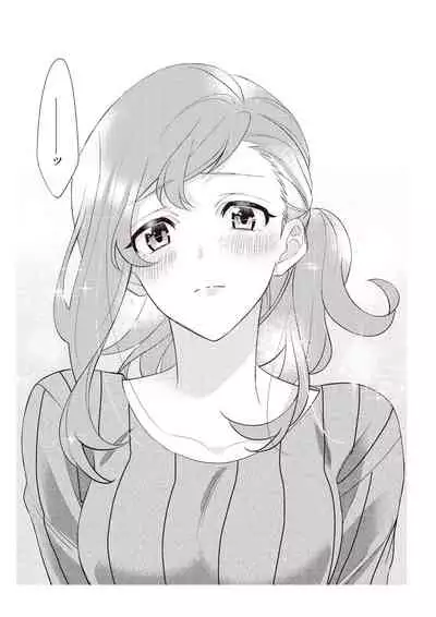 恋愛経験がゼロな男 ~意地悪?で甘い?ダンナさま【完全版】2