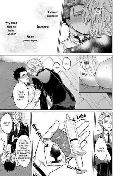 Yumemiru Choukyoushi no Risou no Goshujin-sama | The Dreaming Trainer's Ideal Master