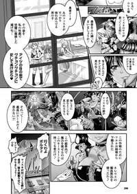 COMIC Unreal 2013-08 Vol.44 [Digital]