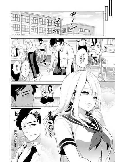 COMIC Mugen Tensei 2021-11