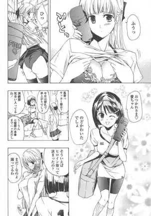 COMIC ペンギンクラブ 2011年10月号