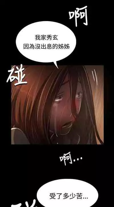 姐姐 1-66