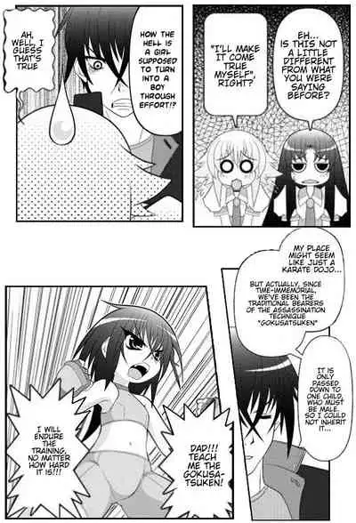 Asuka Hybrid Chapter 1-20 [English]