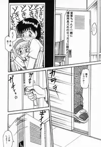 [Shin Tsuguru] Imouto Hame Houdai