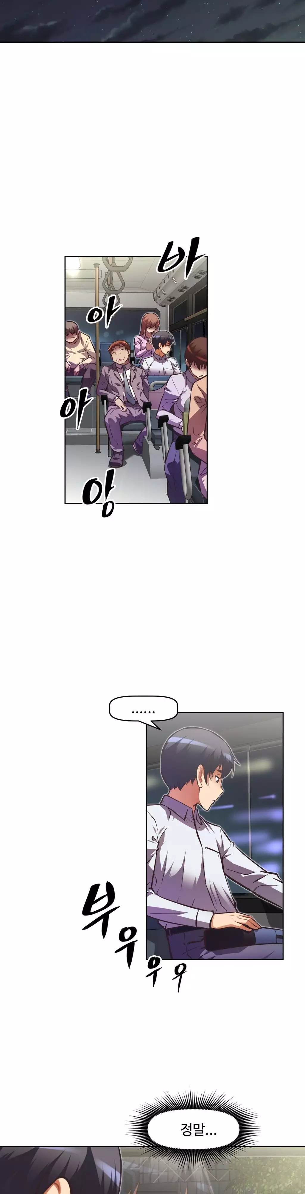 Brawling Go Ch.53-68